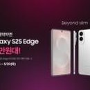 주식회사 엘지유플러스 이미지