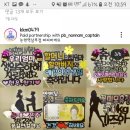 파리바게뜨 남부점 이미지