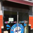 월드스포츠스쿨 아쿠아센터 이미지