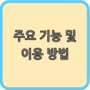 주식회사 대국환경 이미지