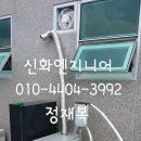 알뜰귀뚜라미주유소 이미지