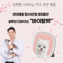 바이탈펫