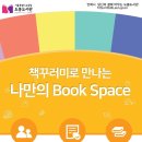 도봉문고 네이버블로그