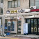 박여사네 짱뚱어랑 보리굴비 이미지