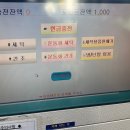 더화이트셀프빨래방 이미지