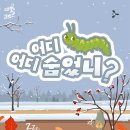 곤충생태관_1 이미지