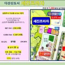 다산ECC어학원