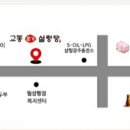 본가설렁탕 이미지