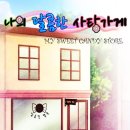 아는가게 이미지