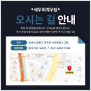 세무회계우림 - 금정구 부곡로155번길 1 | 세무회계우림
