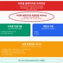 백옥약국 이미지