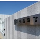 곤건축사사무소 이미지