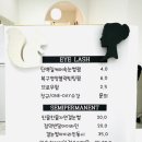 바비속눈썹 이미지