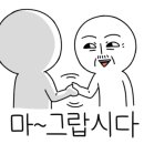 고려텐트칼라 네이버블로그
