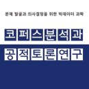 주식회사 만타