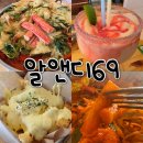 69 | 행리단길 맛집 알앤디69 재방문 후기