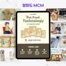 헬스케어메디칼 이미지