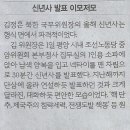 소파나라