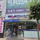 익산약국 | 익산약국 마운자로 두 번째 방문 후기, 이번엔 5mg 시작했어요