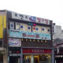 은성다방 - 천안시 동남구 공설시장1길 2 | 은성다방