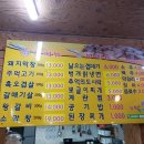 병점막창