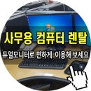 구미컴퓨터 네이버블로그