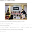 타이탄 히어로즈 태권도 이미지