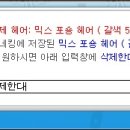 예티 헤어