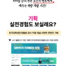 유일기획 - 안산시 단원구 산단로 348 | 유일기획