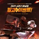 피날레