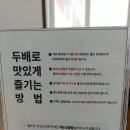 삼거리손칼국수 이미지