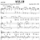 놀라운 선물 / 별이 빛나는 거룩한 밤 (Brad Nix) [분당 우리교회] 이미지