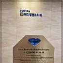 메디컬뱅크치과의원 이미지