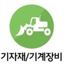 동진축산 이미지