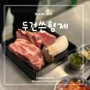 진미통상