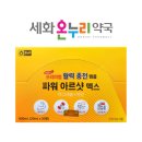 세화온누리약국 이미지