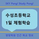 31140-8-3-3 이미지