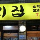양곡1로 38번길 이미지