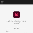 인디자인 티스토리