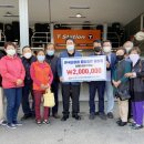 한국타이어 중앙총판 이미지