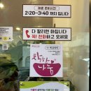 윤희분식