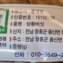 재일농장 이미지