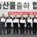 농수산물도매시장(원협공판장) 이미지
