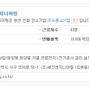 세진정보통신 이미지