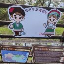 산정공원 더코리아