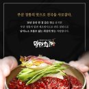 고선생에프씨에스 이미지