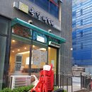 옥길명태 이미지