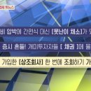 [돈문돈답, 경제 매거진] 1)생활비 압박에 간편식 대신 못난이 채소가 떴다 2)국내 증시 흔들! 개미투자자들 채권에 몰렸다... 이미지