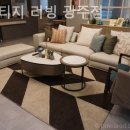 헤리티지리빙광주점 네이버블로그