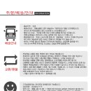 클로버모텔 이미지